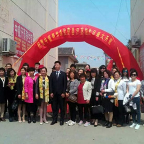 ǧqy88ʹɽصʯݿҵ߷г¡