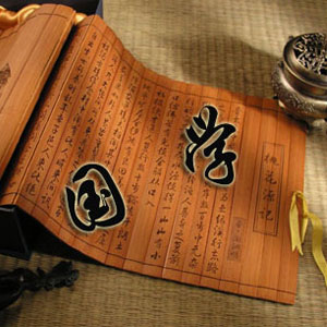 千亿qy88国际官网入口全面应用国学文化提升企业经营管理,加速企业发展!