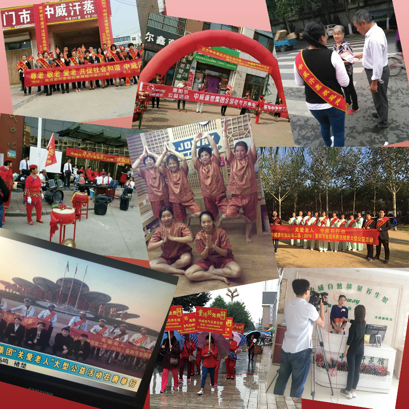 千亿qy88国际官网入口盛世重阳节公益活动在全国如火如荼开展