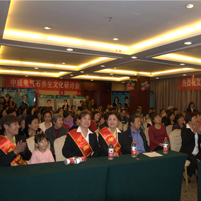 热烈祝贺千亿qy88国际官网入口电气石养生馆河北肃宁三家新馆开业大吉!